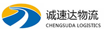 宁波到新罗区物流公司